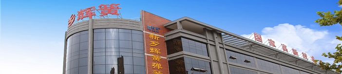 乐鱼足球赛事入口:2026碟形弹簧厂家推荐发黑蝶形弹簧耐高温碟高负荷蝶GBT1972厂家优选指南